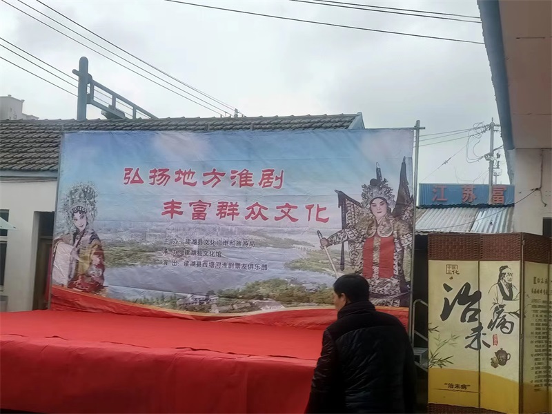 弘揚(yáng)地方淮劇，豐富群眾文化